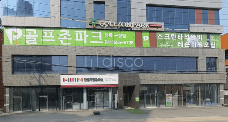 병원의원추천,물리치료센터