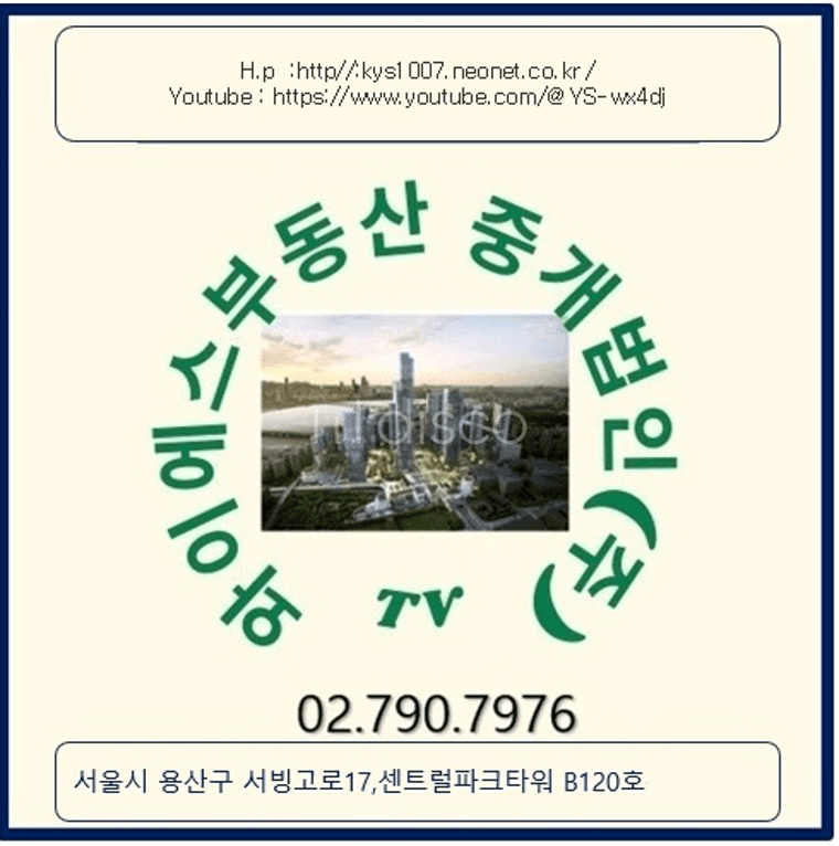 파크웨이 대박자리 유동인구 많은 상권형성