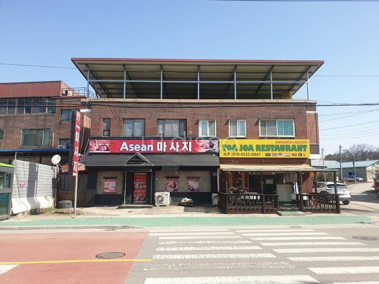 상수리 상가점포 1층 임대