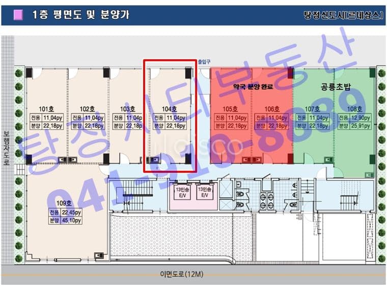 주출입구 바로 옆 / 3층 통 내과 건물 2