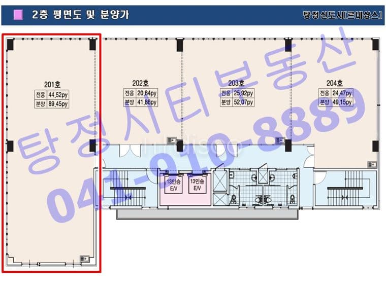 유동인구 많고 노출 좋은 44평 2층 상가 2