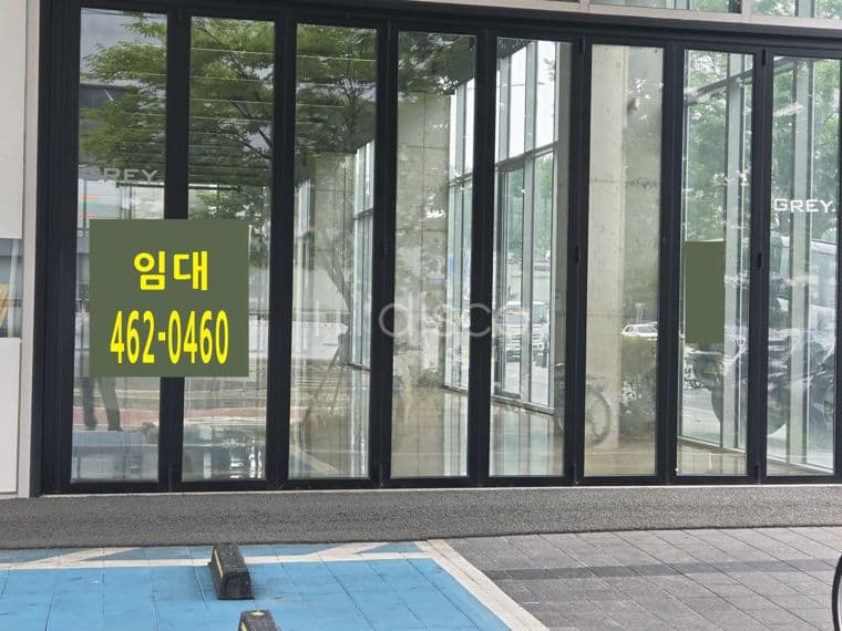성수동 대로변 1층 무권리 상가, 전용63, 3면 통창, 층고4.2m 3