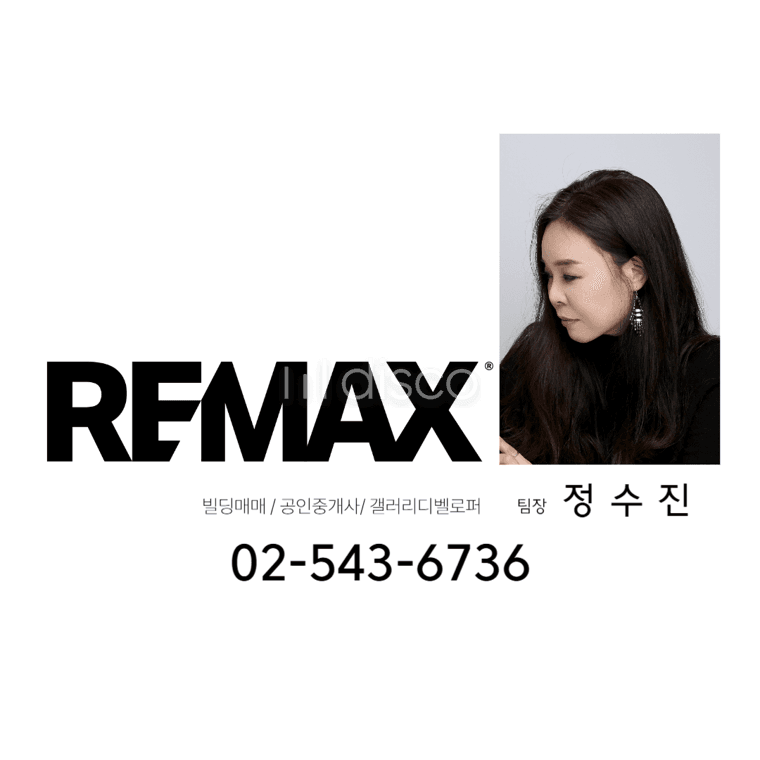 우리빌딩 정팀장 📞02-543-6736 1