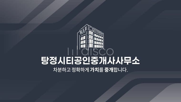오산 최대 먹자상권 상가 양도양수, 유동인구 최상, 신축건물 3