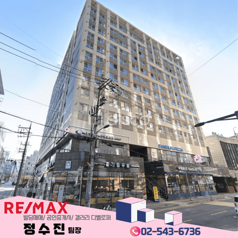 서초꽃마을주얼리 정팀장📞02-543-6736 2