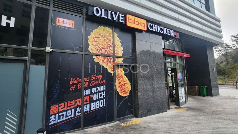 웅천 프랜차이즈 치킨집 양도양수