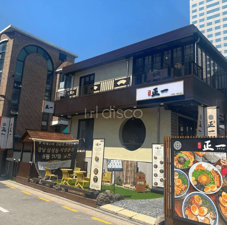 일반상가 7
