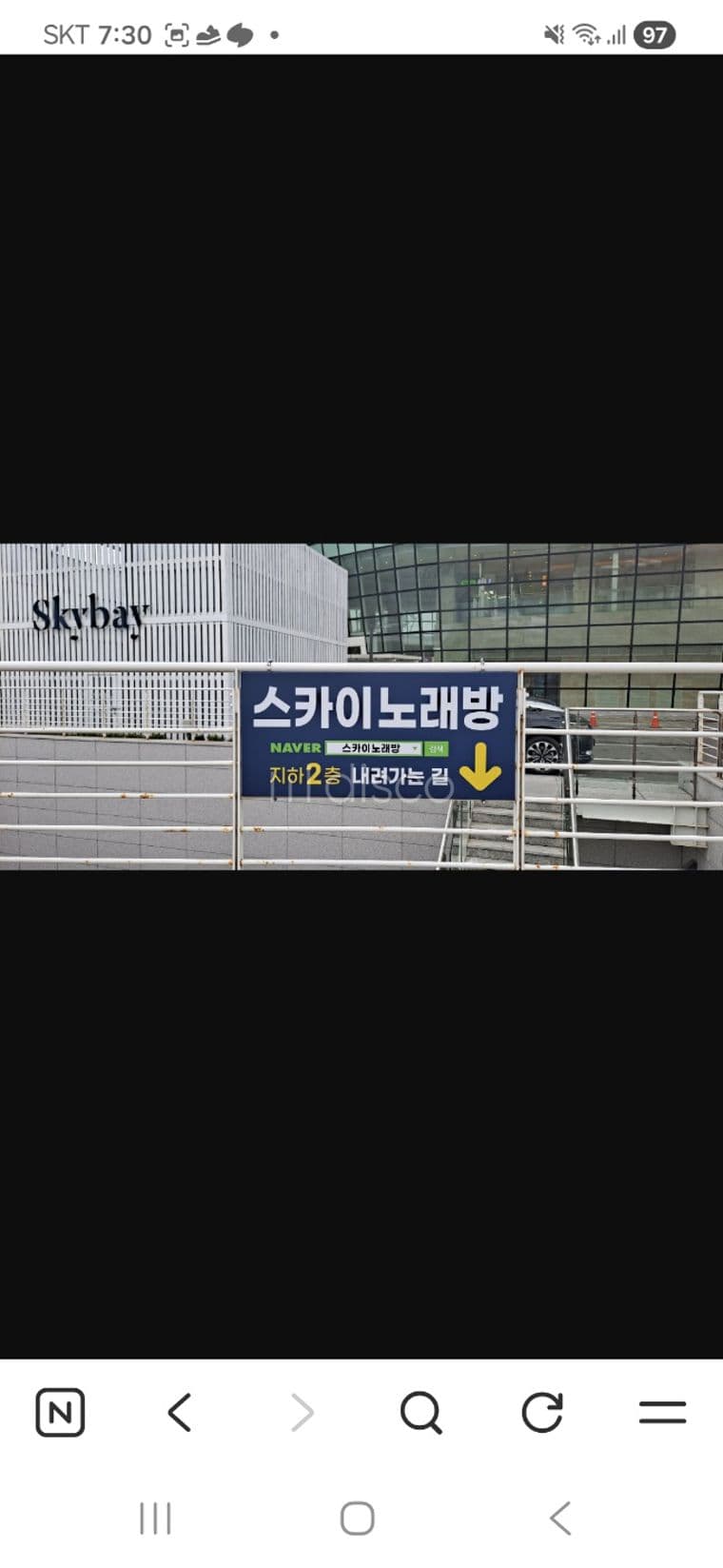 경포 스카이베이호텔 지하2층 노래타운 1종 임대 7