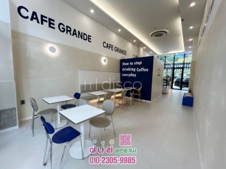 ☕ [임대] 첨단지구 마루힐 IBC 지식산업센터 1층 Cafe 양도/임대 (시설 완비) 4