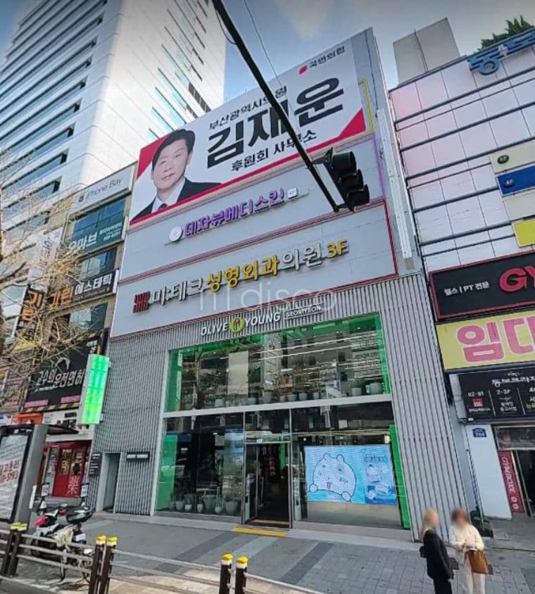 서면 랜드마크 1등 상권,유동인구 제일많은 횡단보도 앞 상가 임대