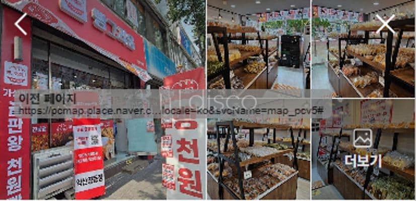 익산시 영등2동 우체국 바로옆 우남그랜드타운 상가 1층 상가점포 임대 보1500/월90만원
