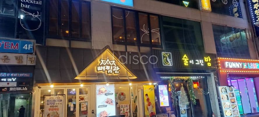 일반상가 1