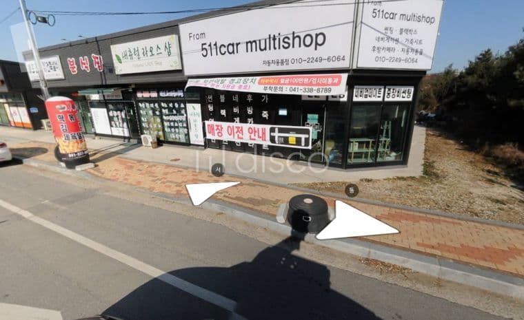 대로변 상가 월세