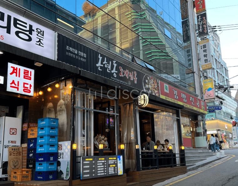 일반상가 6