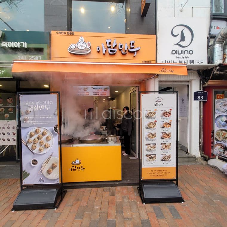 대학로 핵심입지,  고회전 테이크아웃 전문매장, 보3000 / 월 165 1