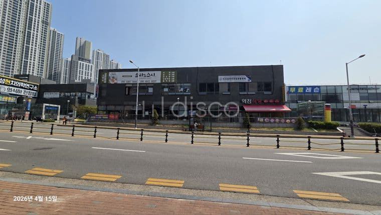 신천메트로프라자 상가건물 1층 1