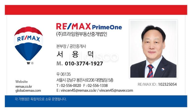 파주 교하신도시 근생건물 2층 임대