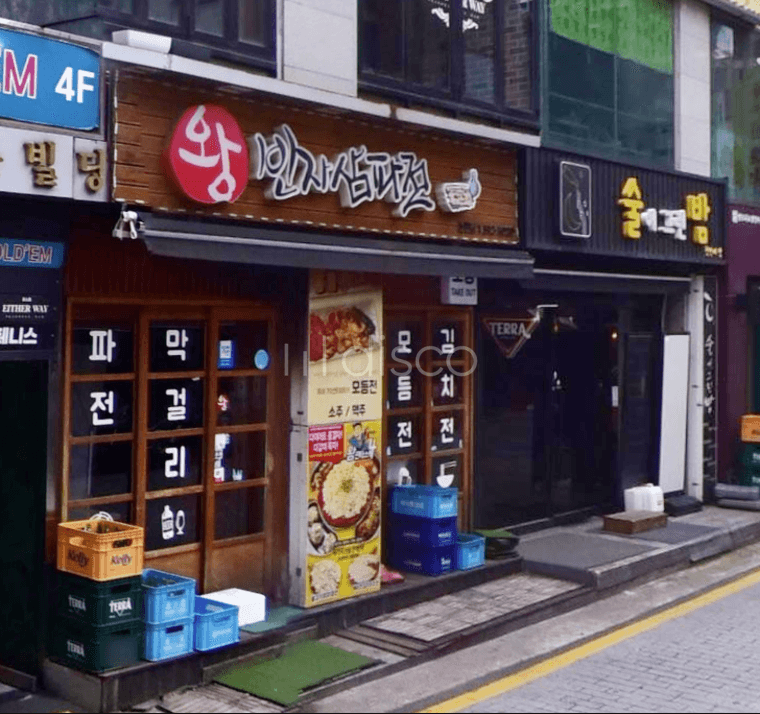 일반상가 8