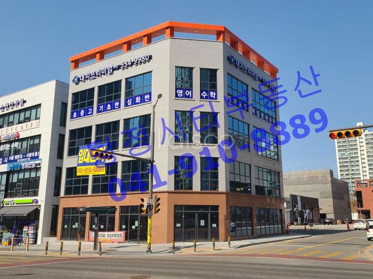 코너건물 3층 코너자리 중학교 바로 앞 아파트 단지 정문 앞 1