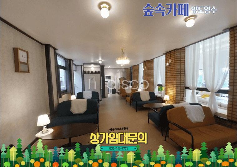 주차장 넓은 숲속 베이커리 카페  3