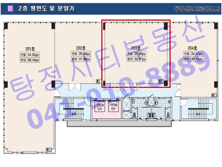 본 건물 치과, 미용실, 음식점 등 하기 좋은 자리 2