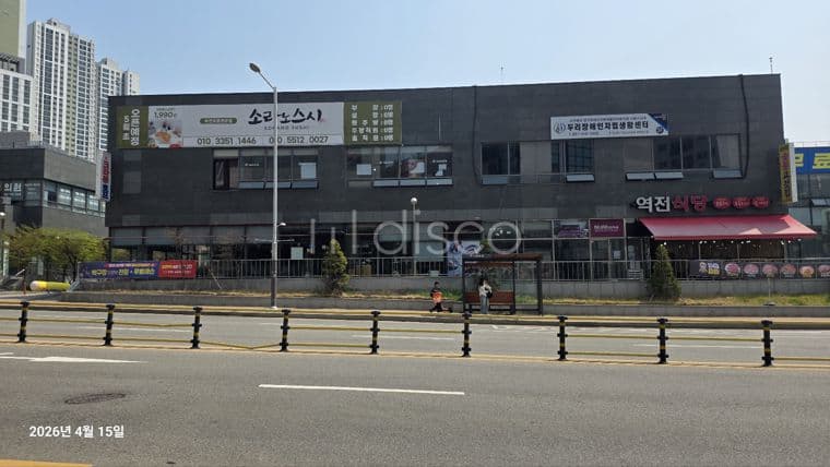 신천메트로프라자 상가건물 1
