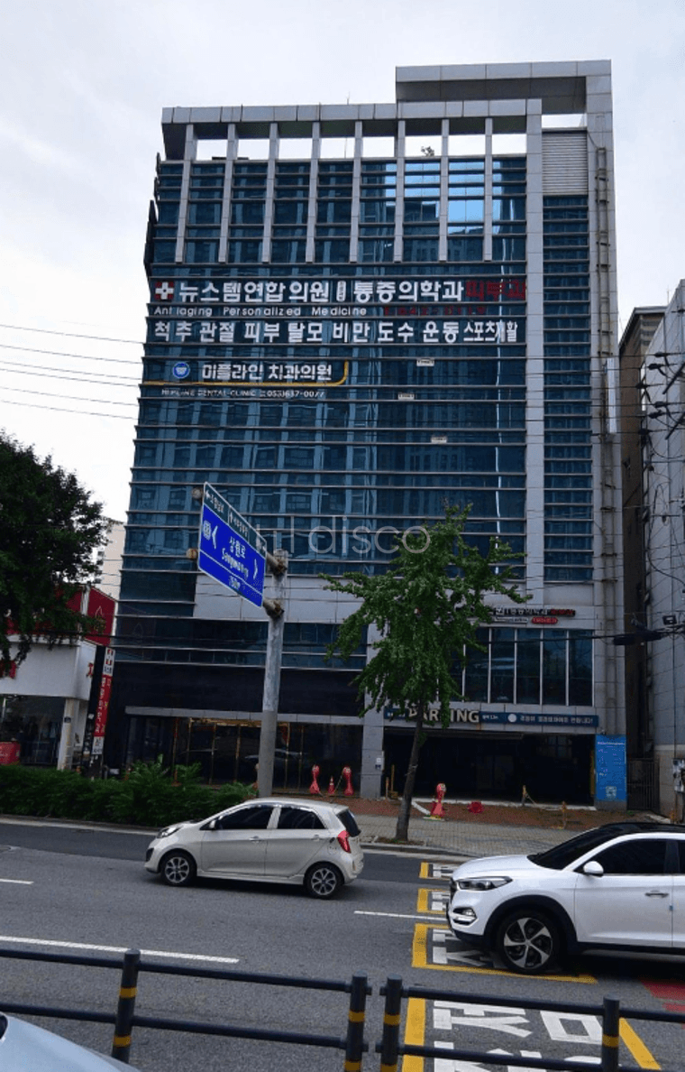 월배역세권 대로변상가 메디컬건물 병의원추천 렌트프리등 우대지원혜택 2