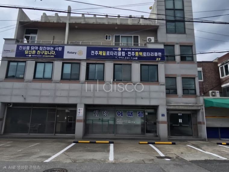[전주 상가 임대] 덕진동 1층 73평 대형 상가 임대, 보증금 500/월150 파격적인 조건! 주차 편리한 사무실 3