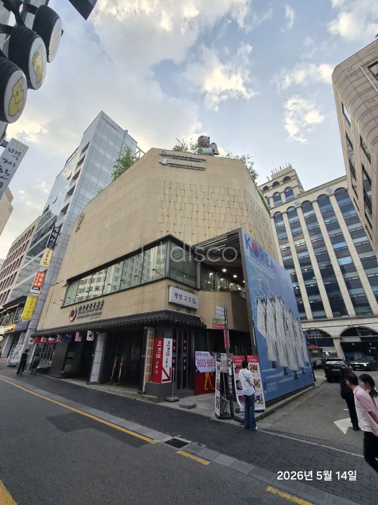 인사동 문화의거리 근생빌딩 지하층 임대 1