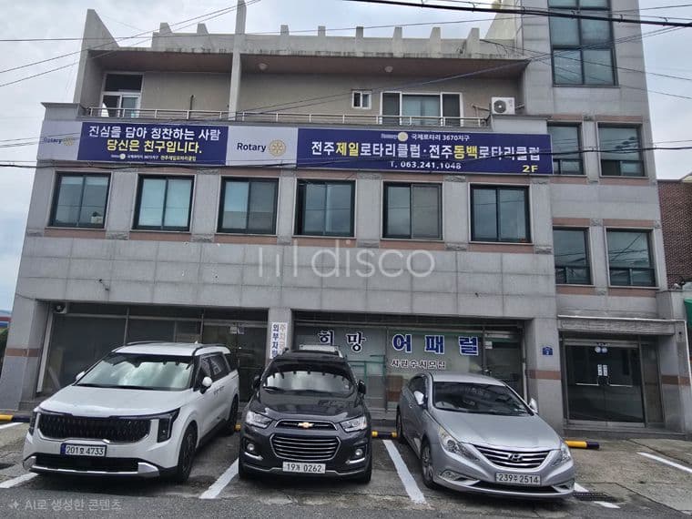 [전주 상가 임대] 덕진동 1층 73평 대형 상가 임대, 보증금 500/월150 파격적인 조건! 주차 편리한 사무실 5