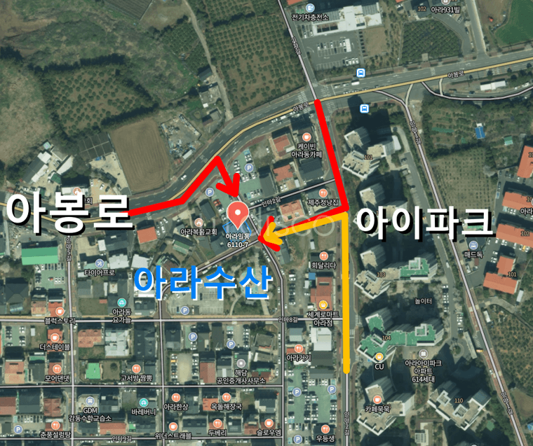 아라동 아이파크 앞 회포장 전문 상가 임대(권리 매매) 4