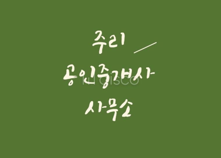 냉난방기 설치, 코너통유리, 미용실,커피숍,공방추천! 2
