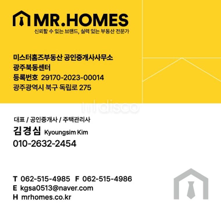 전대후문 인근 중국집