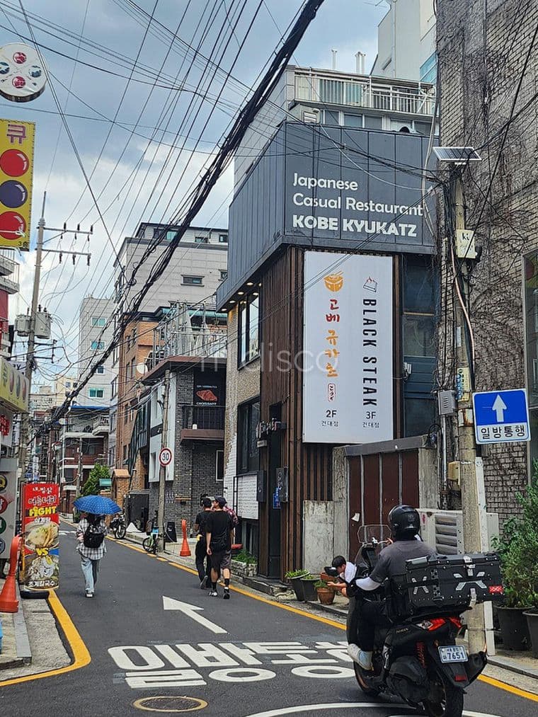건대입구역2호선,7호선 도보 5분 거리에 위치 4