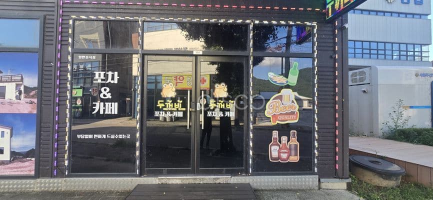 원주시 문막 시내 상업지역 중심부 실내포차카페 상가 임대 1