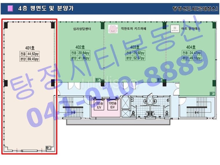 사거리 대로변에서 노출 좋은 자리 2