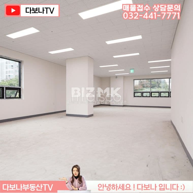 차량이동이 많은 위치. 1층편의점 입점. 2층 전체 단독사용 1