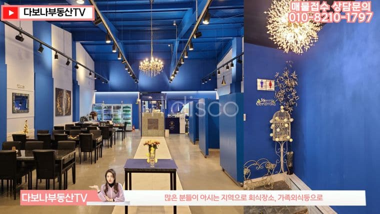 타지에서도 찾아오는 먹자상권 1층 전면 50평 상가임대  4