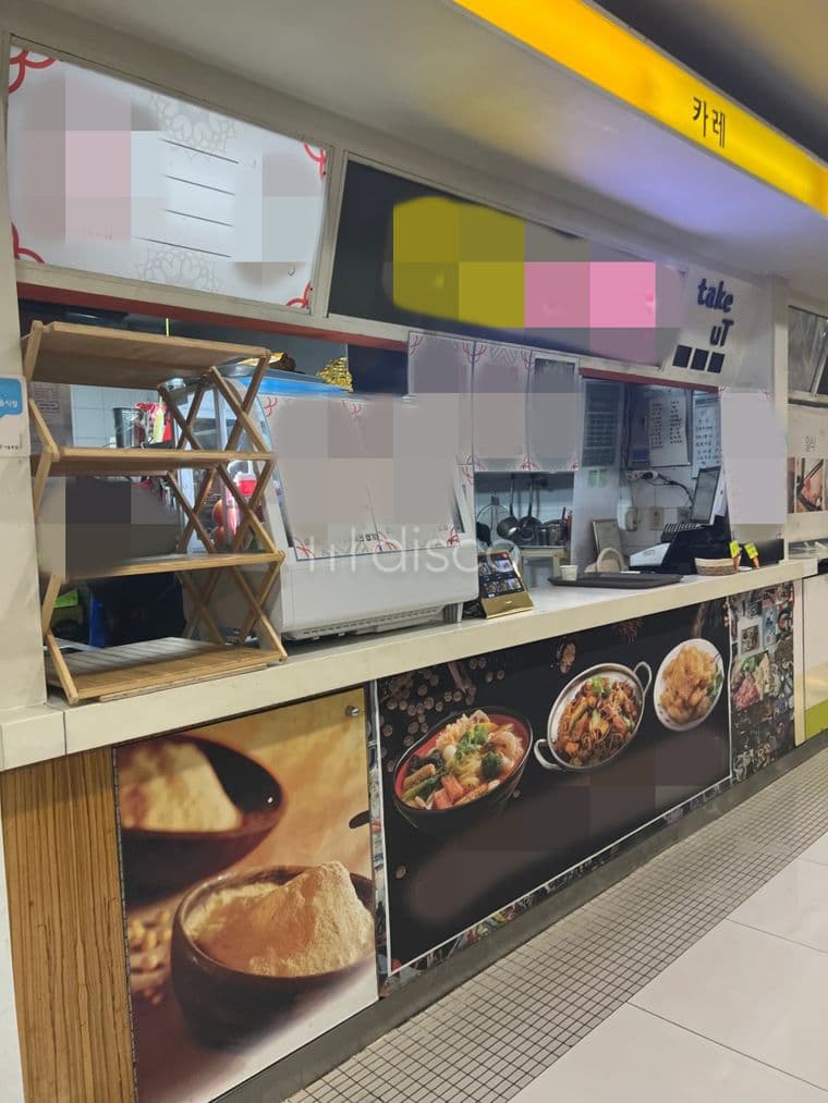 4.2P 신도림역 초역세권 대형빌딩 안 푸드코트 장사잘되는 자리 실입주가능