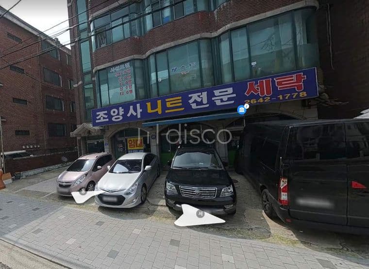  지하철5호선 까치산역10분거리 4