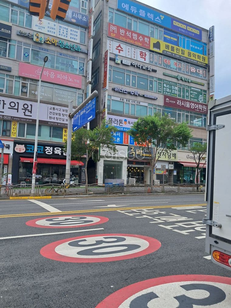 메인 거리 상가! 눈에 띄는 자리 임대 5
