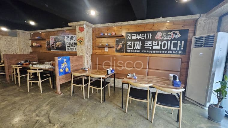 동산동 노른자 자리 고래등 오거리 상가 6