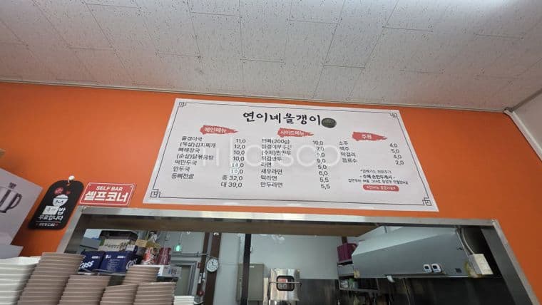 충북혁신도시 센텀클래스 맞은편 1층 상가 임대 4