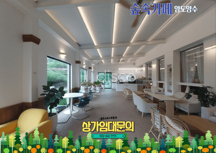 주차장 넓은 숲속 베이커리 카페  1