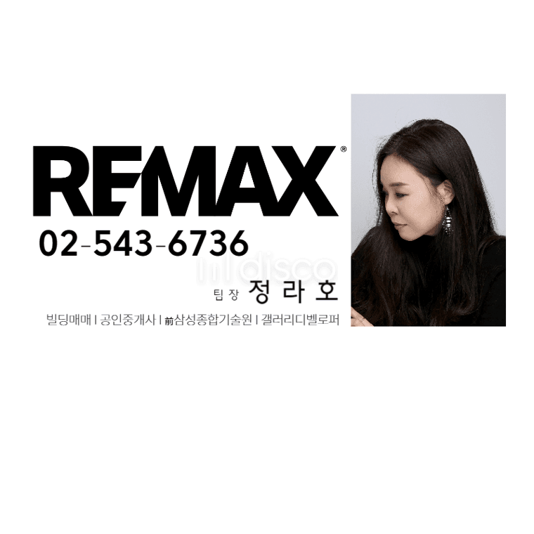 제일라아트홀직통📞02-543-6736 1