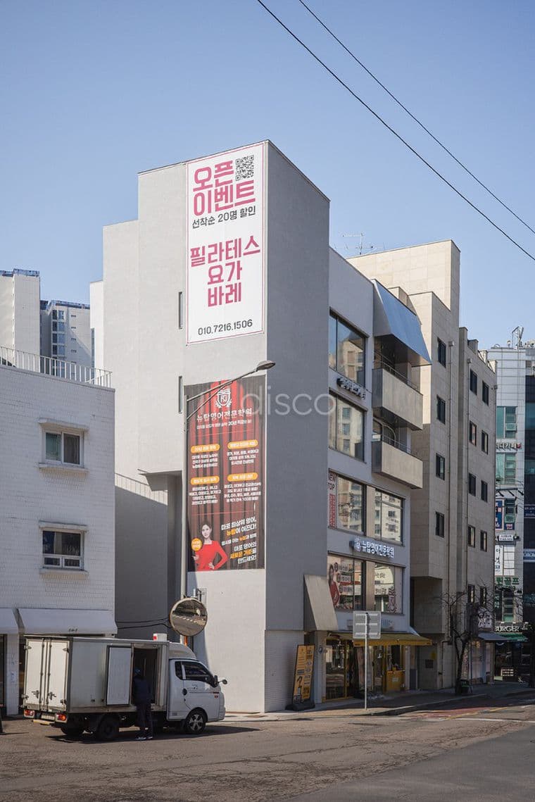 대흥역6호선 4번출구 도보 5분거리에 위치  6