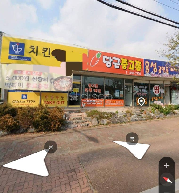 모현동 원광여중 사거리 상가임대 1