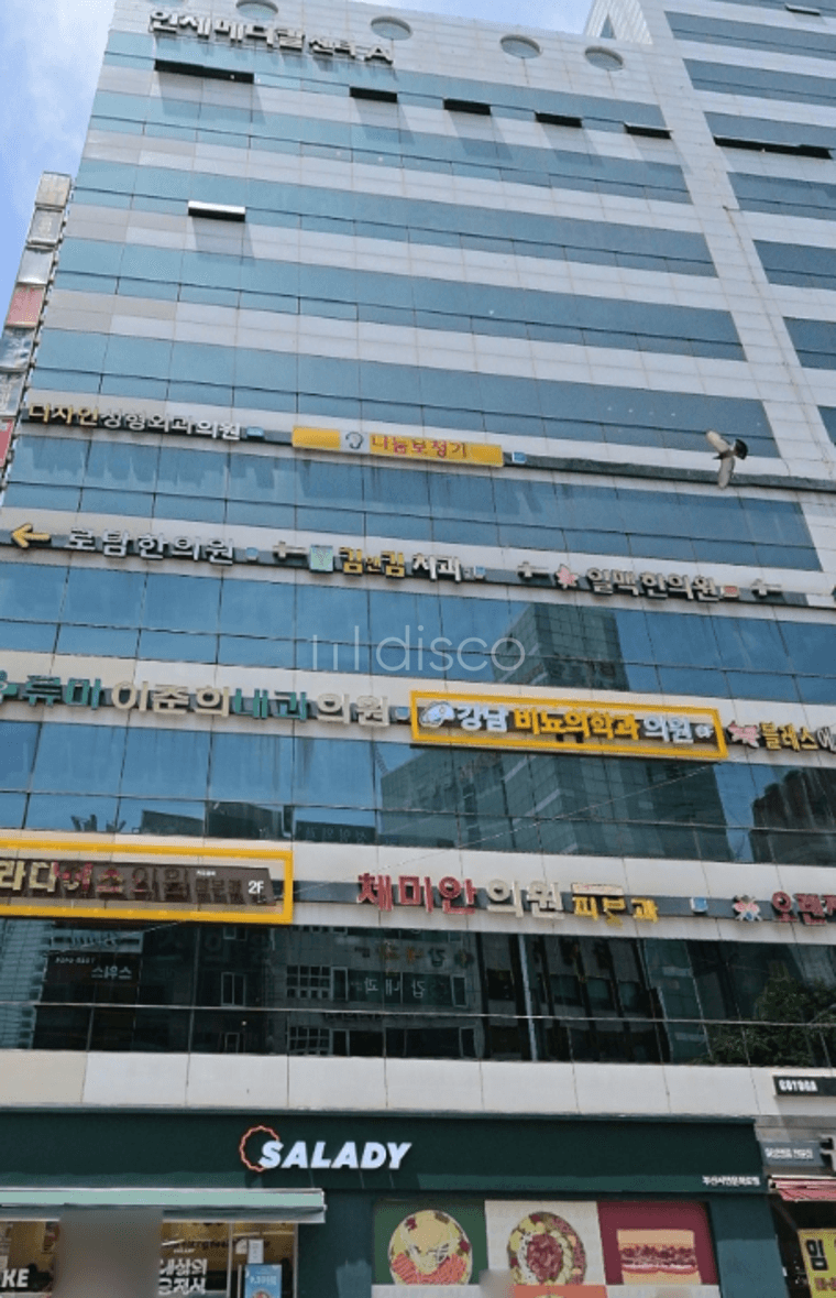 서면 가야대로 인제메디컬센터 4층 일부 임대