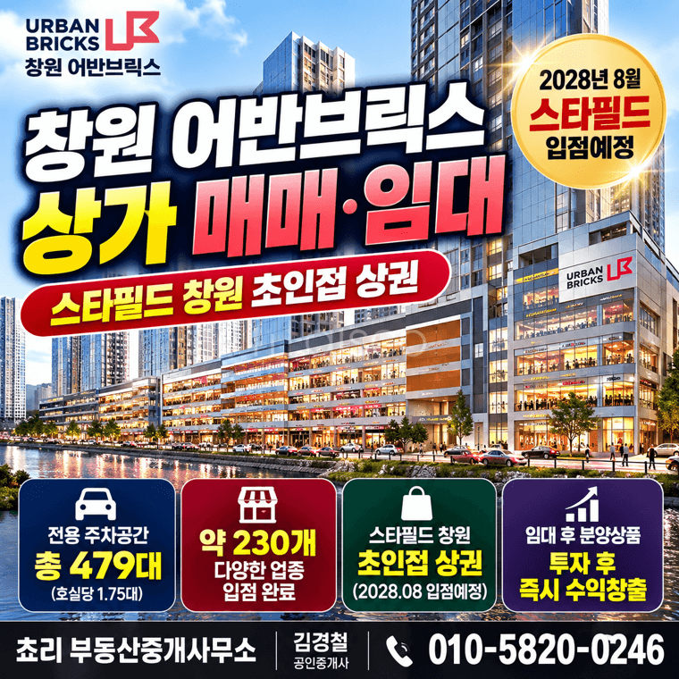 무권리 상가 임대 즉시 입주가능 1