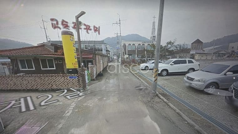 상가점포